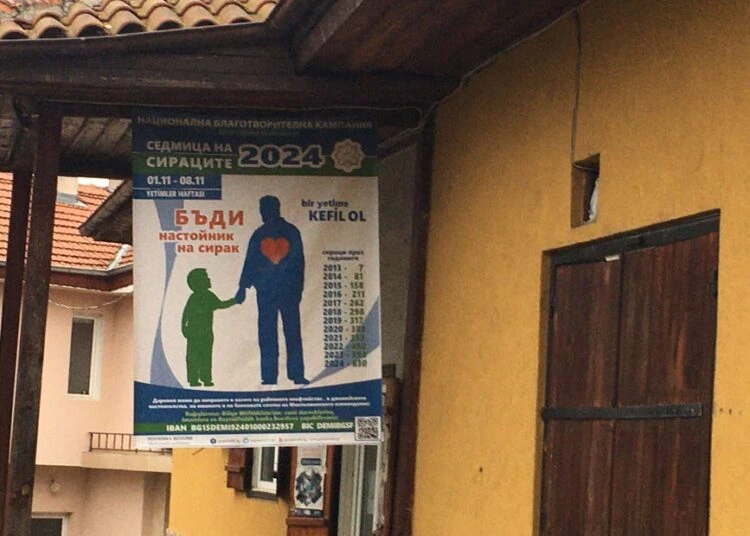 Ludogorie'den Müslüman yetimler için yaklaşık 21.000 leva bağışlandı